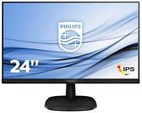Philips Монитор LCD 23.8' 16:9 1920х1080(FHD) IPS. nonGLARE, 250cd/m2, H178°/V178°, 1000:1, 10M:1, 16.7M, 4ms, VGA, DVI, HDMI, Tilt, 3Y