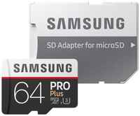 Карта памяти Samsung microSDXC 256 ГБ Class 10, V30, A2, UHS-I U3, R/W 160/120 МБ/с, адаптер на SD, 1 шт., синий