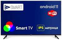 Телевизор SSMART 43FAV22 43″ SMART Wi-Fi с голосовым управлением, безрамочный Т1/T2/C/S
