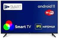 Телевизор SSMART 32FAV22 SMART HD 32, Wi-Fi IPS HDTV с голосовым управлением DVB-Т1/T2/C/S2 (81 см)