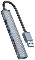 USB-концентратор ORICO AH-A12F, разъемов: 3, 15 см, серый