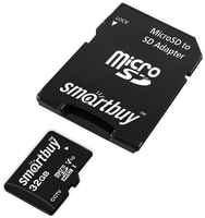 Micro SDHC карта памяти Smartbuy 032GB cl10 U1 V10 для видеонаблюдения (с адаптером SD)
