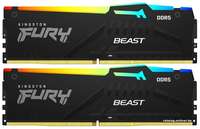 Оперативная память Kingston FURY Beast (8 ГБ x 2 шт.) DDR5 DIMM CL36 KF560C36BBEAK2-16