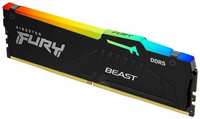Оперативная память Kingston FURY Beast DDR5 5600 МГц DIMM CL40 KF556C40BBA-16