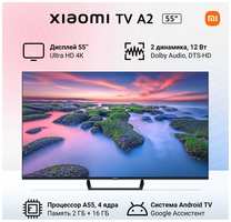 55″ Телевизор Xiaomi TV A2 55 2022 VA RU, черный
