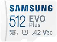 Карта памяти Samsung EVO Plus 512 ГБ (MB-MC512KA/RU)