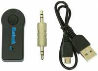 Pro Legend FM-трансмиттер Bluetooth AUX с микрофоном, угловой, bluetooth, AUX PL9453