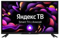 LED телевизор BBK 32LEX-7259/TS2C , 32″, HD Ready, SMART TV, Яндекс ТВ