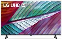 Телевизоры LG Телевизор LED LG 50″ 50UR78001LJ. ARUB 4K Ultra HD 60Hz DVB-T DVB-T2 DVB-C DVB-S2 USB WiFi Smart TV