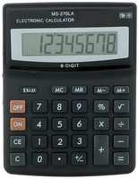 Сима-лэнд Калькулятор настольный, 8 - разрядный, MS - 270LA