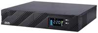POWERCOM Источник бесперебойного питания Powercom Smart King Pro+ SPR-1500 LCD 1200Вт 1500ВА черный