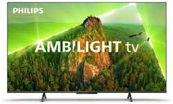 Телевизор Philips 43PUS8108/60(2023) 43 дюйма, 4K с подсветкой Ambilight и Смарт ТВ