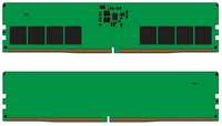 Модуль памяти 32GB Kingston DDR5 5600 DIMM KVR56U46BS8K2-32 Non-ECC , CL46 , 1.1V, (Kit of 2) 1RX8 288-pin 16Gbit, RTL
