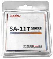 GODOX Photo Equipment Co., Ltd Godox SA-11T Набор фильтров коррекции для осветителя Godox S30