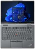 Ультрабук Lenovo ThinkPad X1 Yoga Gen 7 21CD004TRT (CORE i5 1700 MHz (1240P) / 16384Mb / 512 Gb SSD / 14″ / 1920x1200 / Win 11 Pro)