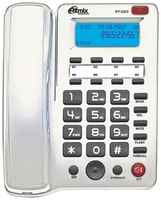 Телефон проводной Ritmix RT-550 белый телефонный аппарат