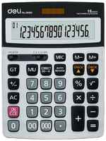 Калькулятор бухгалтерский Deli E39265 серый