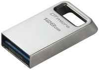 Kingston Носитель информации USB Drive 128GB DataTraveler Micro USB3.0, серебристый dtmc3g2 128gb