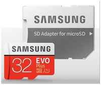Карта памяти Samsung microSDHC 32Gb Class 10 EVO Plus (MB-MC32GA/APC) +адаптер