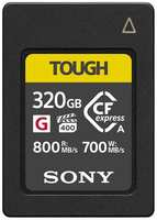 Карта памяти Sony CFexpress Type A 320GB Tough R800 / W700