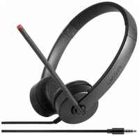 Гарнитура Lenovo Essential Stereo Analog Headset