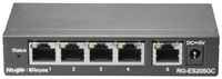 Коммутатор Ruijie Reyee RG-ES205GC 5 портов Gigabit Ethernet, коммутатор с облачным управлением 4 PoE/PoE+ порта, 54W