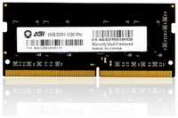 Оперативная память DDR4 3200 16gb SODIMM AGI OEM AGI320016SD138