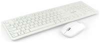 Беспроводной комплект клавиатура + мышь Гарнизон GKS-140 2.4ГГц белый