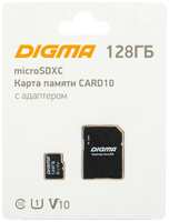 Карта памяти Digma microSDXC 128Gb Class10 CARD10 + adapter