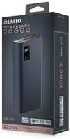 Портативное зарядное устройство Olmio QR-20 20000mAh, 22,5W, QC 3.0, PD, серый