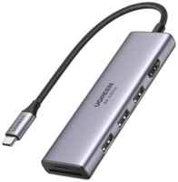 USB-концентратор UGreen CM511 (60383), разъемов: 6, 20 см, космос