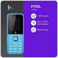 Телефон F+ 170L, 2 SIM, light
