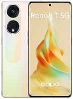 Смартфон Oppo Reno 8T 5G 8/256GB золотой (CPH2505)