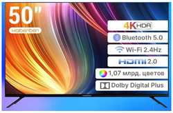 Maibenben Smart TV 50M2UB 50 дюймов 4K HD HDR Bluetooth 5.0 WIFI телевизор с узкими рамками