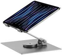 Подставка для ноутбука  /  планшета WiWU S800 вращающаяся, с регулируемой высотой и углом обзора - Серая