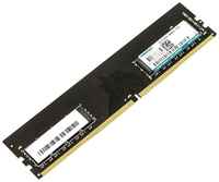 Оперативная память Kingmax DDR4 3200 МГц DIMM CL22 KM-LD4-3200-8GS