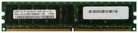 Оперативная память Samsung DDR2 667 МГц DIMM M391T5663AZ3-CE6