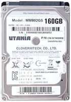 Жесткий диск UTANIA 2.5″ HDD 160GB MM802GS