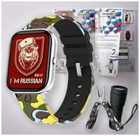 BandRate Smart Умные часы BandRate Smart BRSGS3SLH-SET Limited Edition