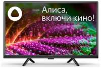 Телевизор LED Starwind 24″ SW-LED24SG304 YaOS Slim Design черныйчерный HD 60Hz DVB-T DVB-T2 DVB