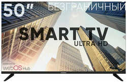 LED телевизор (SOUNDMAX SM-LED50M04SU UHD SMART Безрамочный)