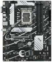 Материнская плата Asus PRIME B760-PLUS D4 (LGA1700, ATX)