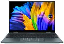 Ноутбук ASUS Zenbook 14 Flip UP5401ZA-KN012W Intel® Core i5-12500H/8GB/SSD512GB/14″/2.8K (2880x1800)/OLED)/Touch/90Hz/Win11/Pine (90NB0XL1-M002C0)