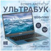 Ноутбук Echips Arctic 14.1″ 1920x1080 IPS Intel Processor N100 8GB RAM SSD 256GB Win 11 Home