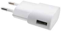 Сетевое зарядное устройство ROBITON USB1000, белый
