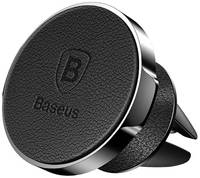 Магнитный держатель Baseus Small Ears Series Air Outlet Magnetic Bracket (Genuine Leather Type) черный