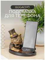 Подставка для телефона Bogacho Чеширский кот ручная работа
