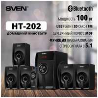 Фронтальные колонки SVEN HT-202, 6 колонок