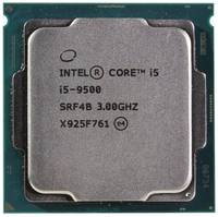 Процессор Intel Core i5-9500 LGA1151 v2, 6 x 3000 МГц, OEM