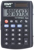 Калькулятор карманный STAFF STF-883, черный